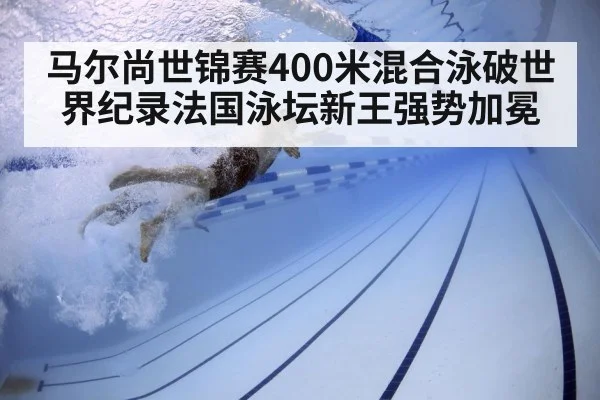 swimmer underwater technique